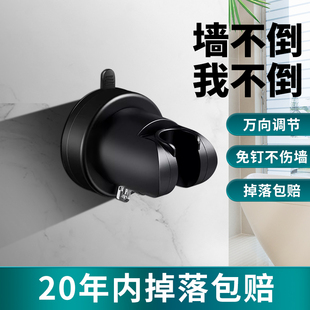 吸盘花洒支架固定神器家用浴室儿童淋浴喷头免打孔支架可移动调节