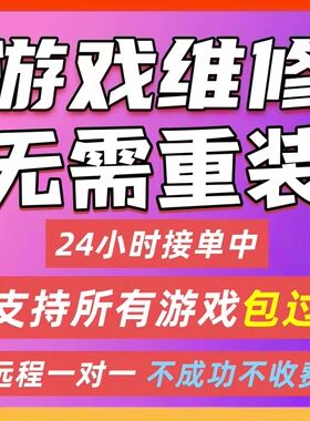 解决三角洲行动电脑未开启CPU虚拟化vtx或vtd无畏契约穿越火线CF