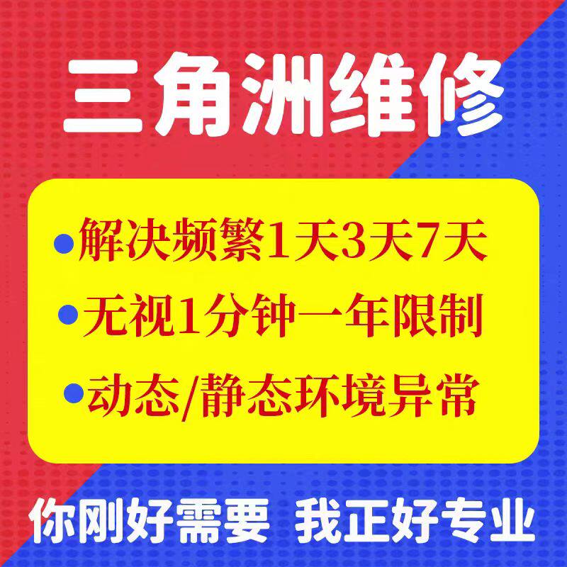 电脑机器/无畏契约/VAL5/英雄联盟/CF穿越火线重装码PUBG环境异常