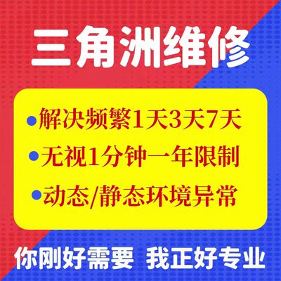 电脑机器/无畏契约/VAL5/英雄联盟/CF穿越火线重装码PUBG环境异常