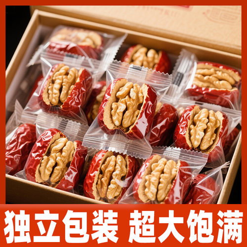 红枣夹核桃1000g独立包新鲜现发