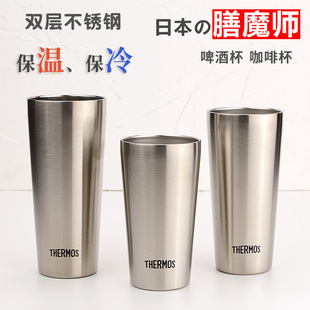 日本进口膳魔师THERMOS不锈钢保温保冷男女水杯子饮料可乐咖啡JDI
