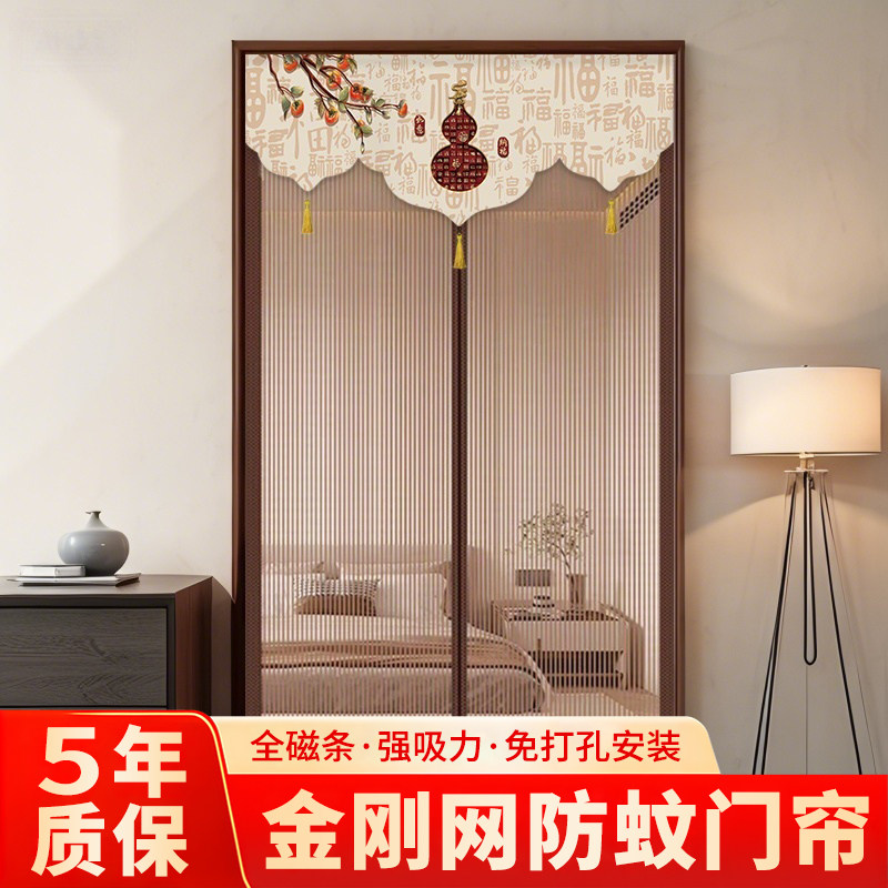防蚊门帘2026新款高档磁性金刚网纱门纱窗家用强力磁铁条魔术贴自