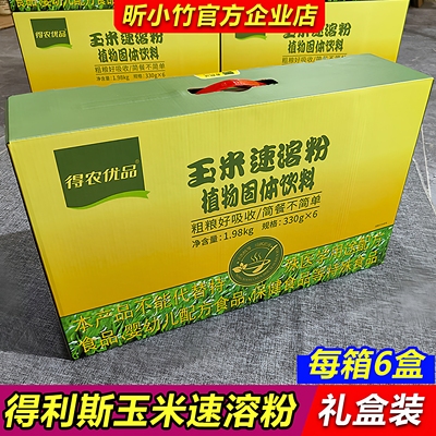 得农优品玉米速溶粉礼盒装1.98kg