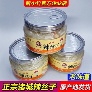 李记芬诸城辣丝子605g罐装 箭口老味道芥菜丝酸辣呛鼻开胃下饭凉菜