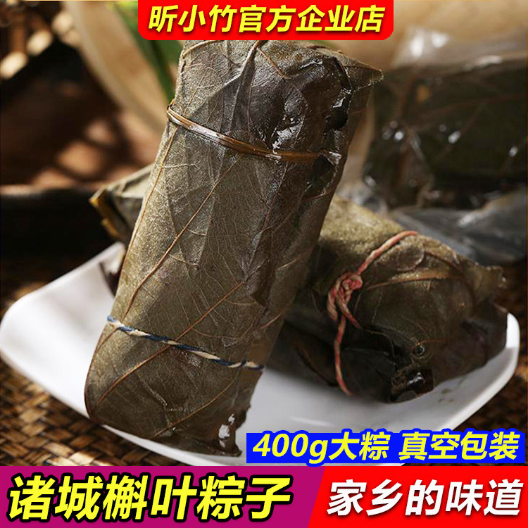山东特产诸城五莲槲叶粽子纯手工长条糯米红枣粽子菠萝叶大粽子