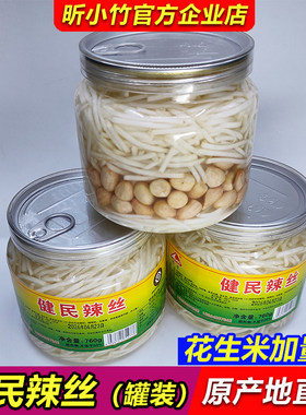 健民辣丝花生米加量款罐装760g