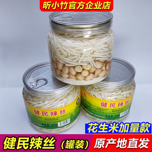 健民辣丝花生米加量款罐装760g