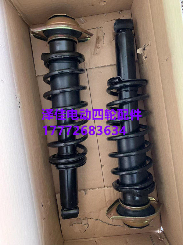 富路金骏马后减震器/A12银骏马原厂专用后避震总成三轮车配件正品