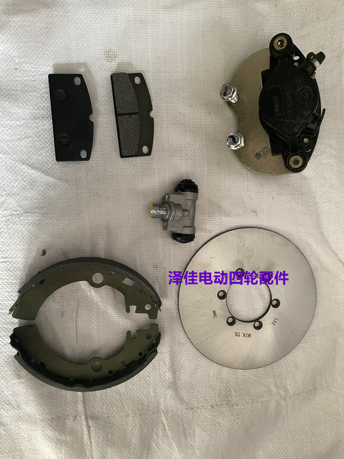 丽驰a01电动汽车老款配件前轮刹车分泵片后轮卡钳刹车制动钳原厂