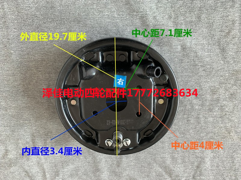 适用道爵时风富路雷丁雷军比德文宝路达电动四轮汽车刹车盘总成