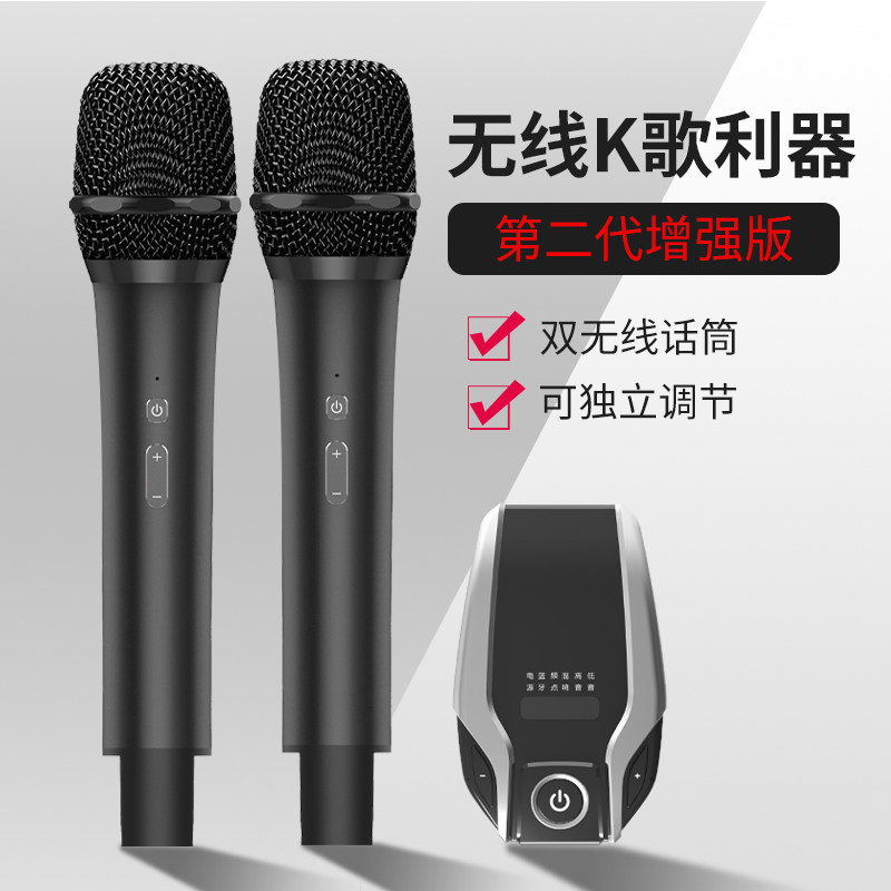 车载ktv麦克风汽车fm通用手机电视k歌无线蓝牙话筒车内卡拉ok神器