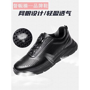 消防备勤鞋正品训练鞋男夏季透气镂空皮鞋运动跑步鞋真皮备勤鞋