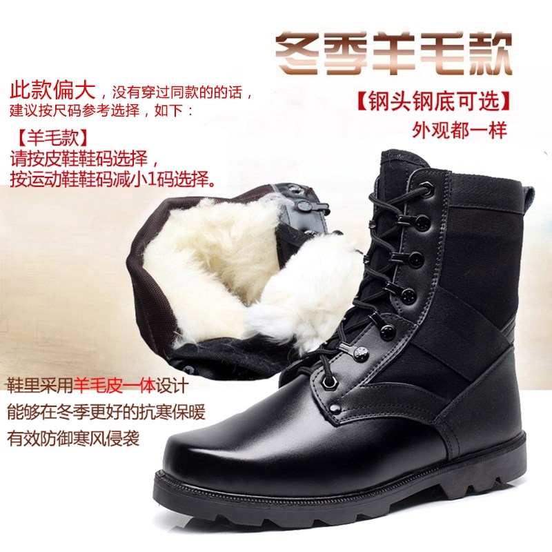 作战训靴男高帮冬季加厚羊毛战术靴户外训练鞋防水工装靴保安鞋子