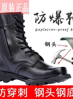 作战靴保安鞋男靴高帮靴子登山鞋羊毛鞋皮靴钢头钢底保安靴马丁靴