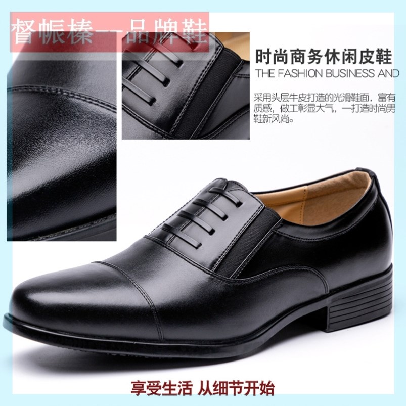 小猴三接头皮鞋男不系带男鞋系带黑色低帮制式商务休闲正装皮鞋