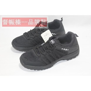 3537低帮男女黑色保安训练鞋运动跑鞋帆布工作鞋特训鞋约旦小黑鞋