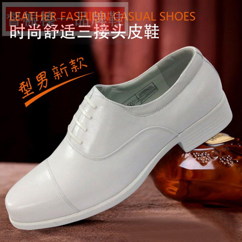 船员白皮鞋三接头白色船员皮鞋船长轮机长皮鞋鞋子船长演出皮鞋男
