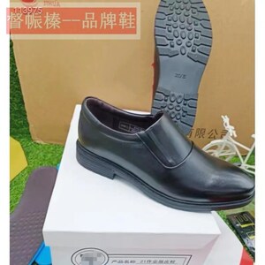 正品春夏秋2021新款作业服皮鞋男商务休闲皮鞋一脚蹬工作皮鞋