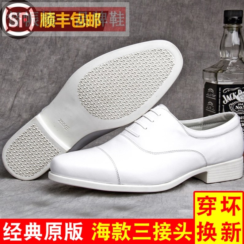 单位正版海款结婚白皮鞋男三接头真皮制式鞋商务正装影棚拍照白鞋