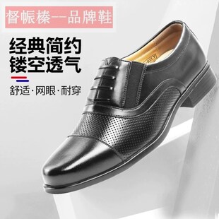 正装制式真皮三接头男皮鞋工作三五八五官常服四少尉军官方头