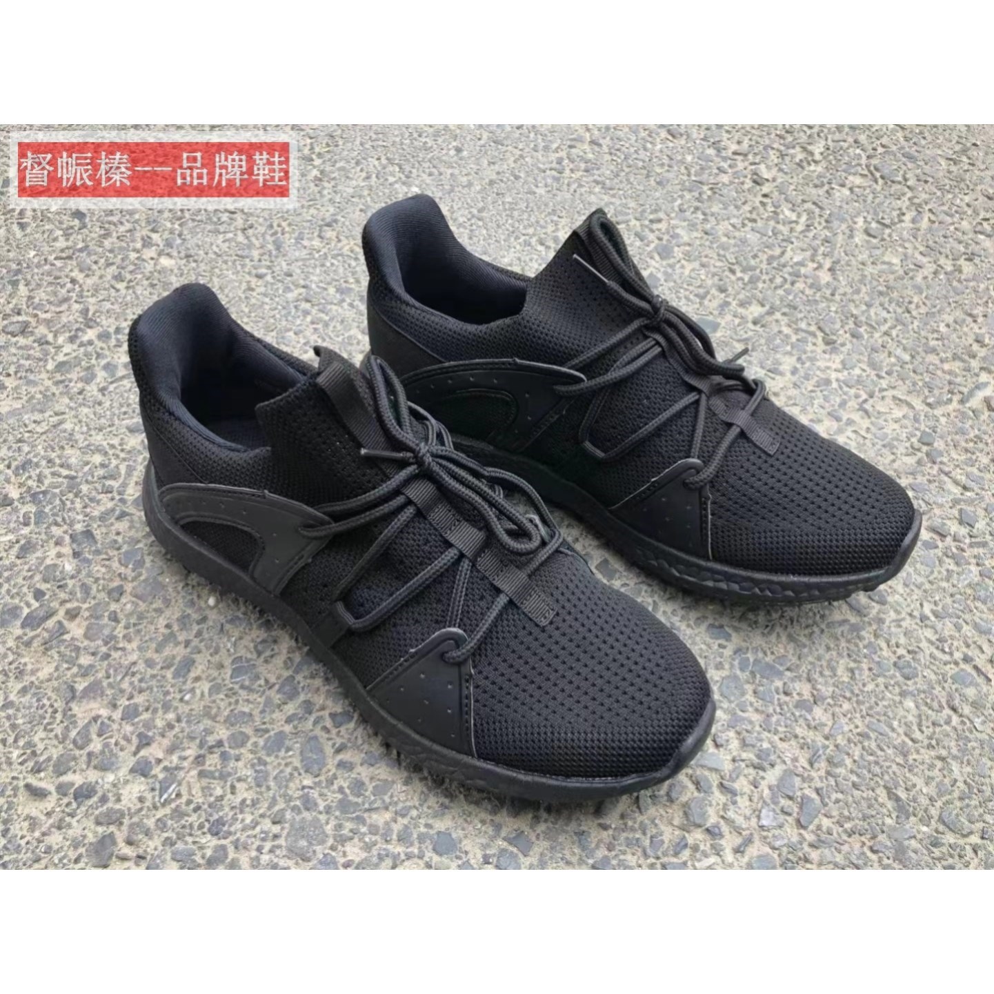 新款作训鞋男黑色超轻跑步鞋耐磨训练鞋防滑透气男鞋解放胶鞋