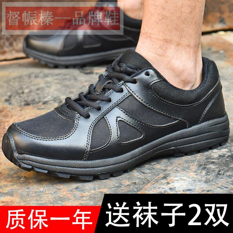新款作训鞋男黑色跑步鞋秋季运动加绒体能鞋超轻消防训练跑鞋