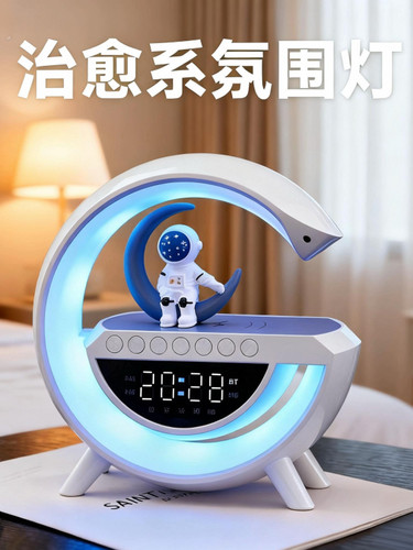 新款无线充电蓝牙音响