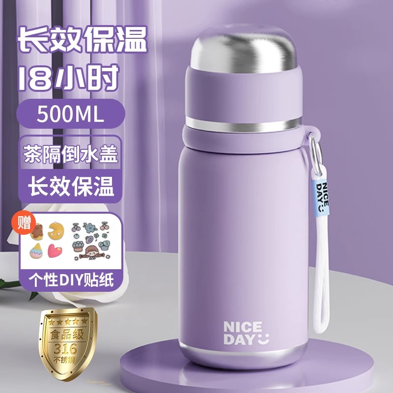 高颜值便携壶316不锈钢水杯子