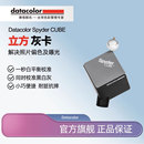 datacolor18度立方灰卡灰白平衡校准卡摄影校色卡德塔蜘蛛灰阶卡灰板