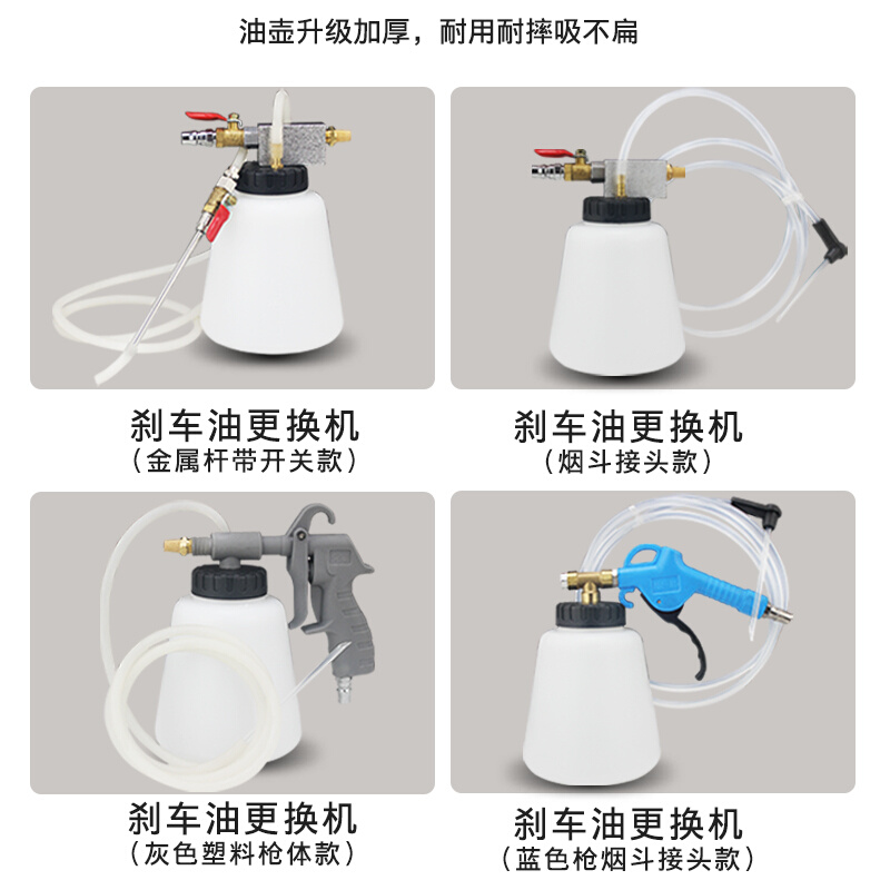 正品更换刹车油制动液工具刹车离合排空方向机油助力油抽油机吸油