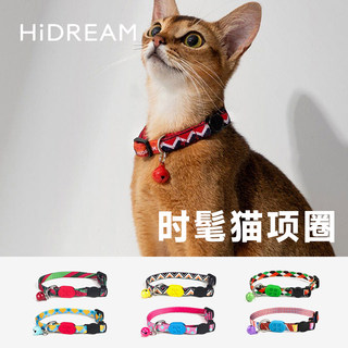 zeex 猫项圈Hidream 铃铛安全扣防窒息溜猫 英短美短波斯脖圈颈圈