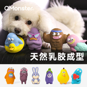 zeex乳胶发声狗狗玩具QMONSTER泥塑人耐咬球宠物小中大型犬磨牙棒