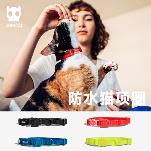 Zeecat防水猫咪项圈安全扣防窒息