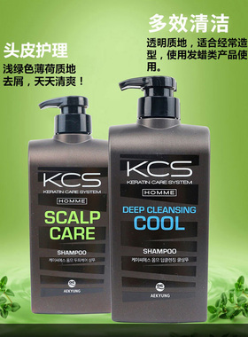 韩国爱敬KCS男士洗发水去屑洗发膏去油去屑清爽薄荷洗头发露550ml