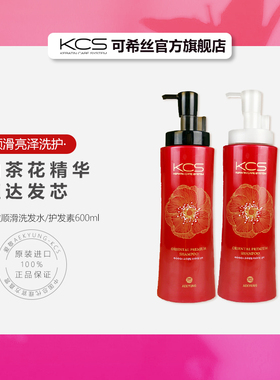 韩国进口爱敬可希丝kcs山茶花洗发水顺滑柔顺改膳毛躁洗发露