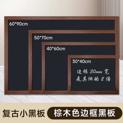 实木小黑板餐饮店磁吸展示板商用
