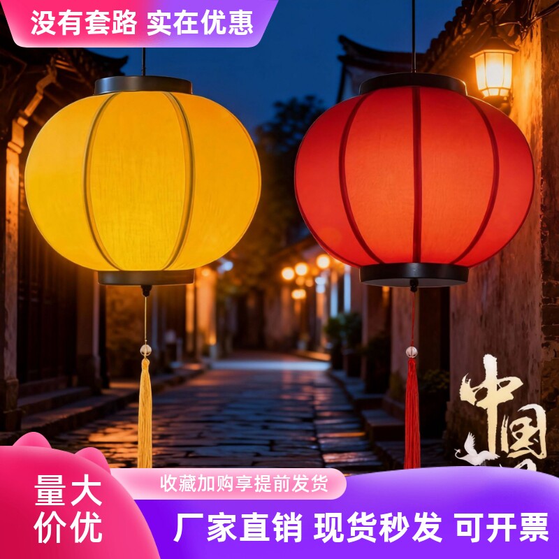 LED灯笼中式春节新年装饰灯