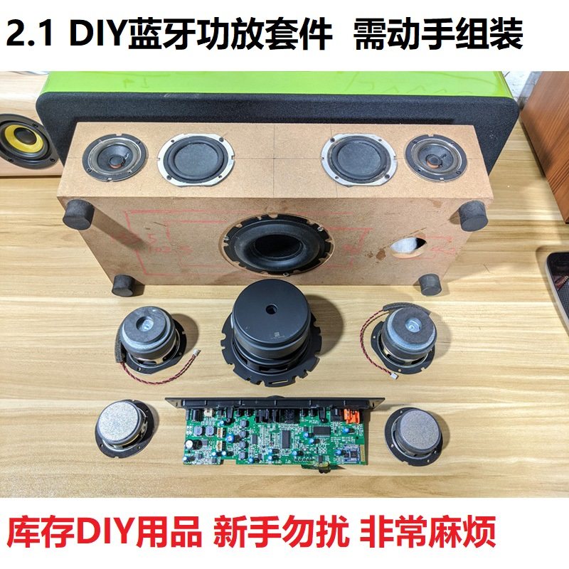 美国四4.5寸4欧低音炮重低音亚马逊8欧喇叭套装回音壁音箱音响2.5