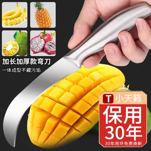 水果刀小弯勾刀水果店专用切割香蕉芒果西瓜菠萝蜜凤梨榴莲削皮刀