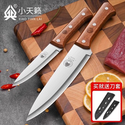 家用水果刀削皮不锈钢商用切瓜刀