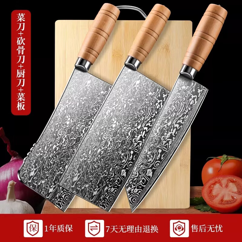 小天籁厨房专用桑刀套装锋利斩切图片