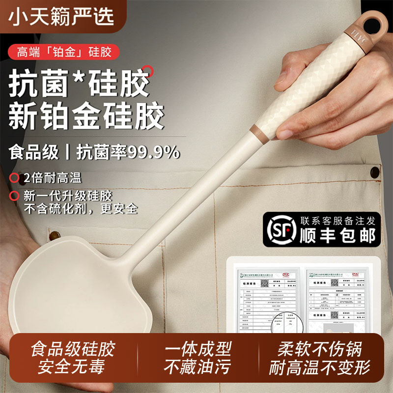 德国食用级硅胶锅铲不粘锅专用铲食品级耐高温炒菜铲家用厨具套装