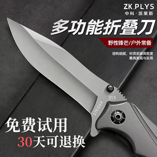 德国折叠水果刀户外露营刀具高硬度锋利军刀随身便捷小刀防身武器