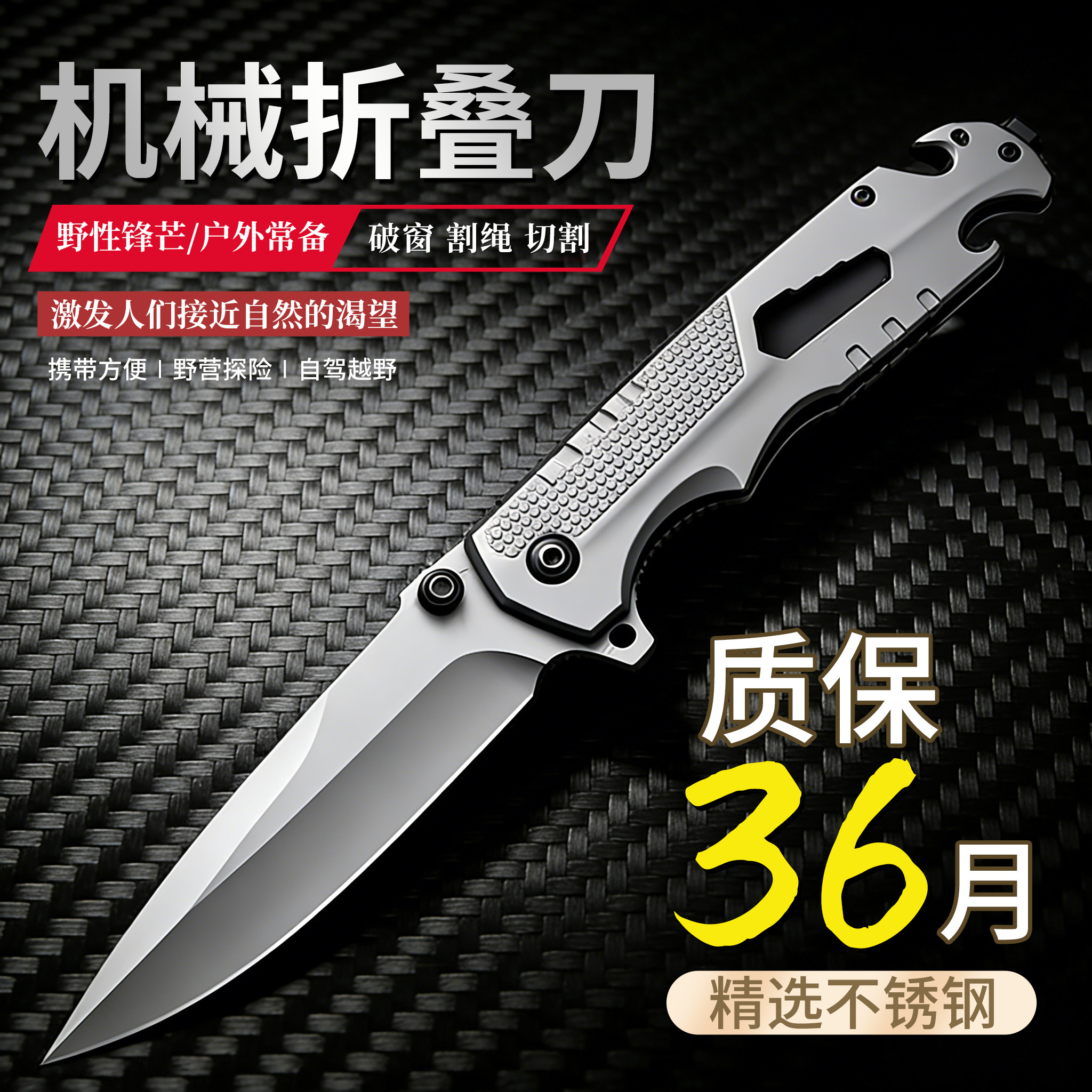 德国新款折叠刀高锰钢开刃多功能随身携带式小刀子防身武器水果刀