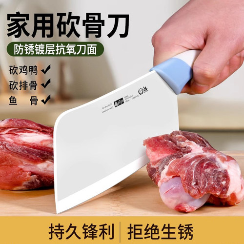 陶瓷刀家用超快锋利切菜刀砍骨头专用刀厨房刀具三套装水果刀