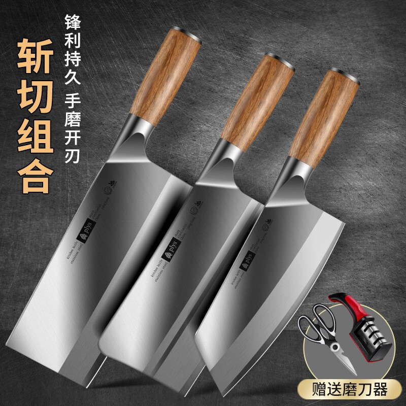 9cr菜刀家用厨房刀具官方旗舰店正品厨师专用超快锋利切片砍骨刀