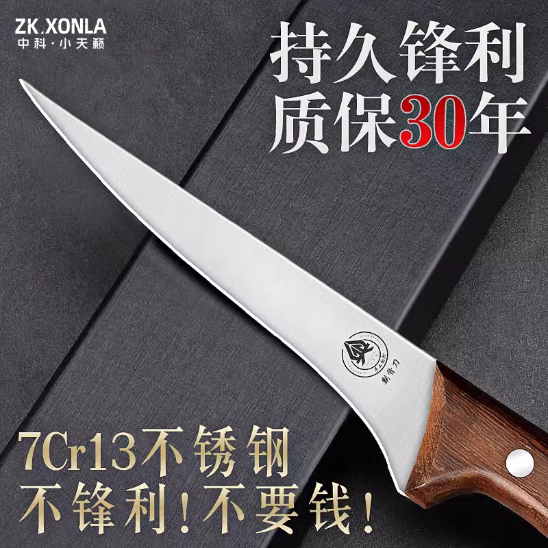 ڲ60 125mm 18cm ¹?? ˡľ޹ǵ+ ޹ǵɱƤѪ 28.92Ԫ