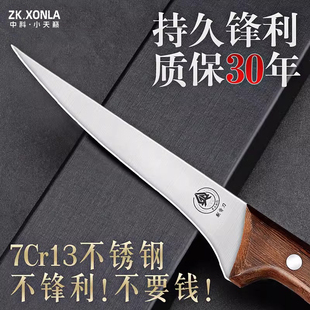 2025新款高锰钢开刃剔骨刀杀猪刀多用刀水果刀屠夫宰羊扒皮剥皮刀