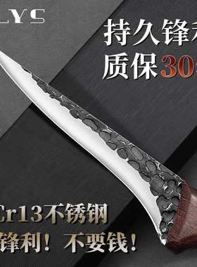 德国剔骨刀高锰钢开刃杀猪刀屠夫宰牛专用割肉尖刀放血剥皮刀进口
